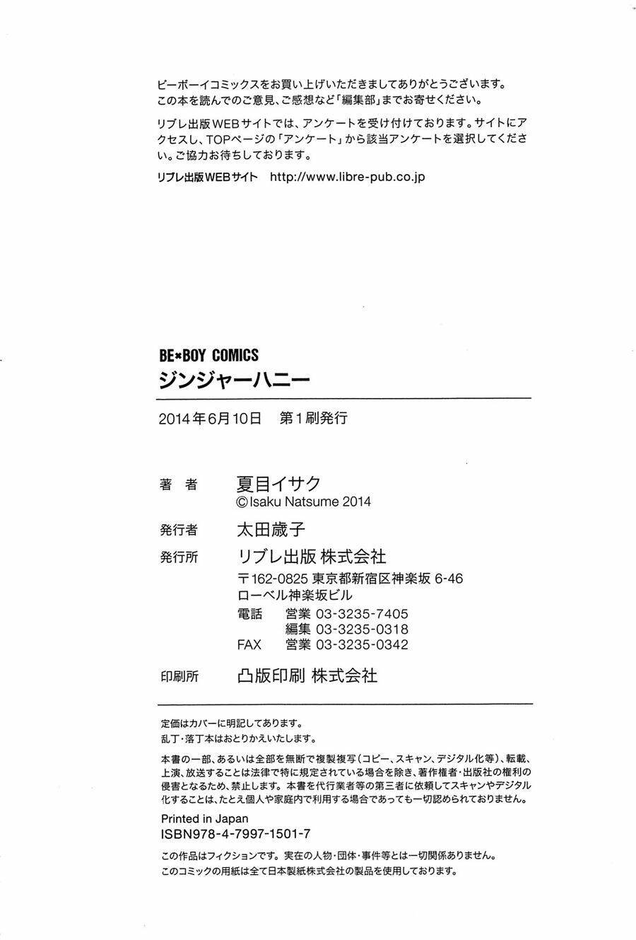 chuyện tình giữa em trai và bạn thân chapter 5 36