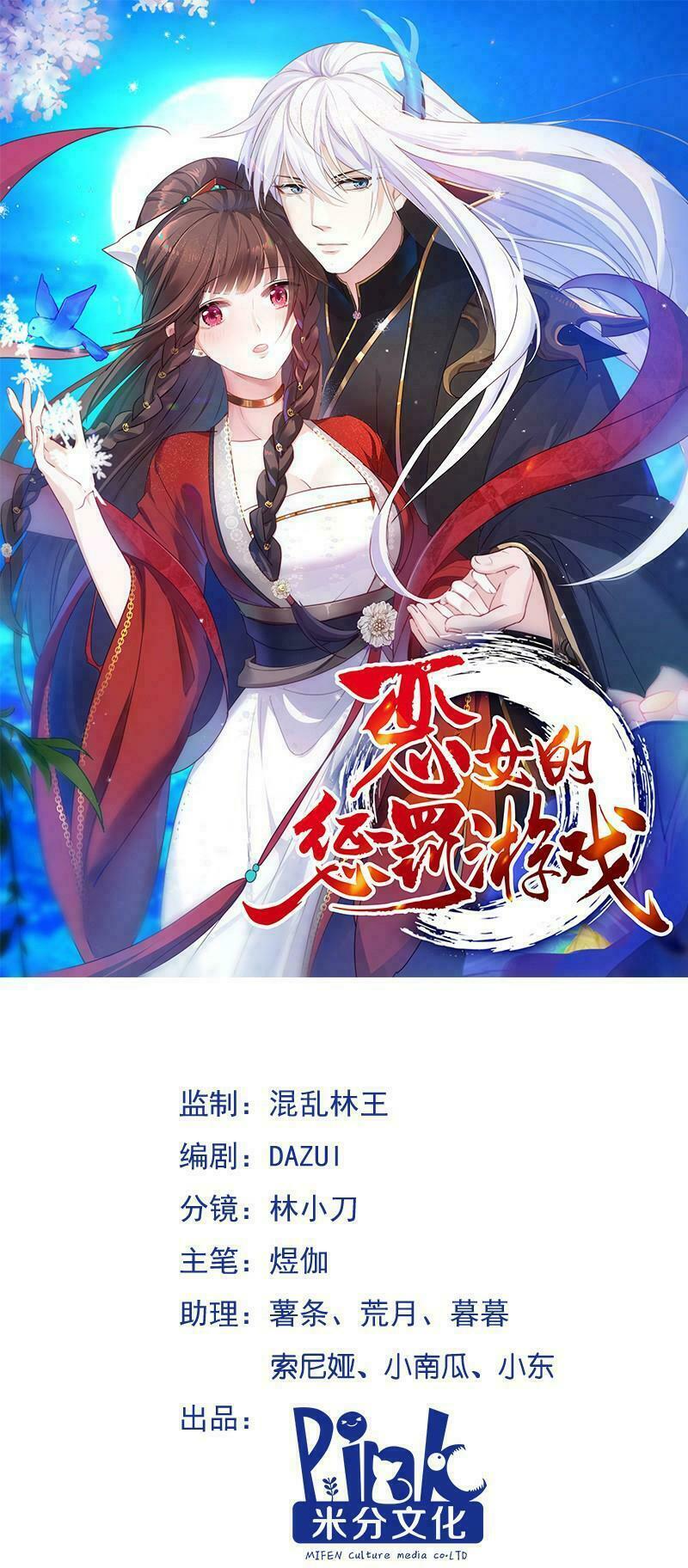 trò chơi trừng phạt chapter 4 1