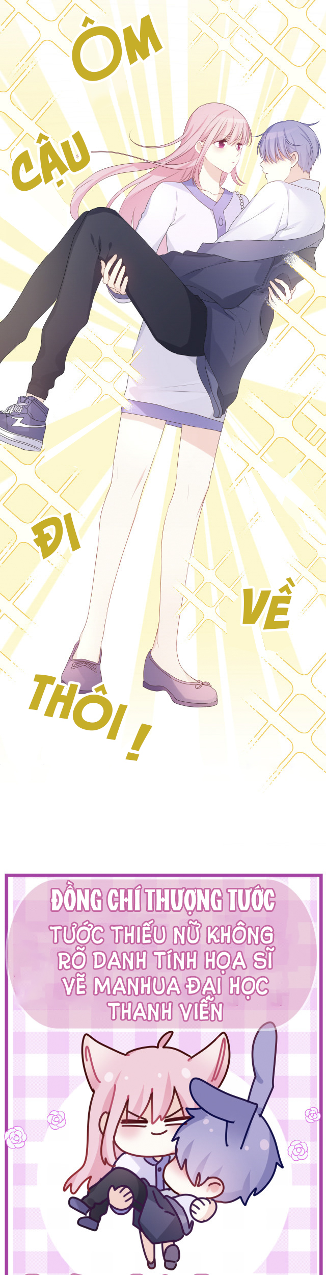 chào, đồng học thụ mộc chapter 7 14