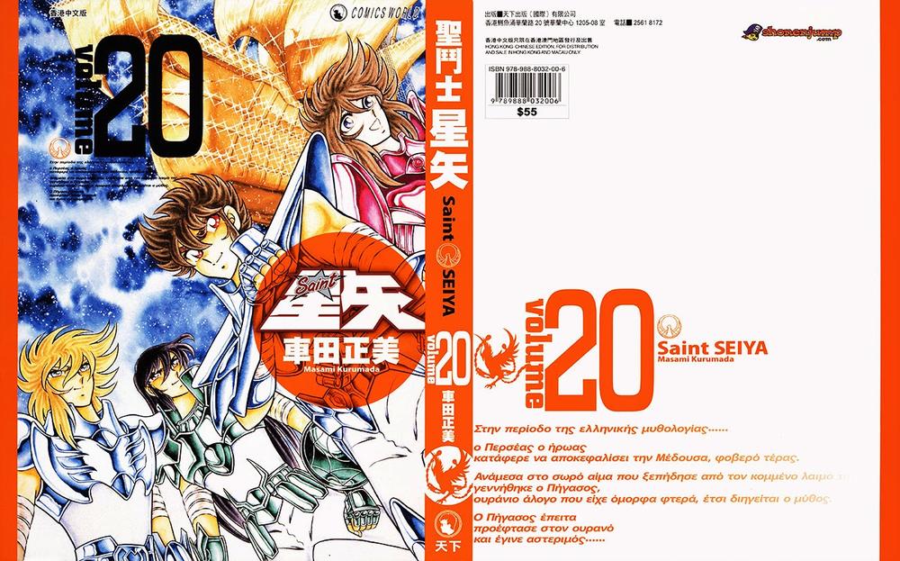 áo giáp vàng chapter 94 3