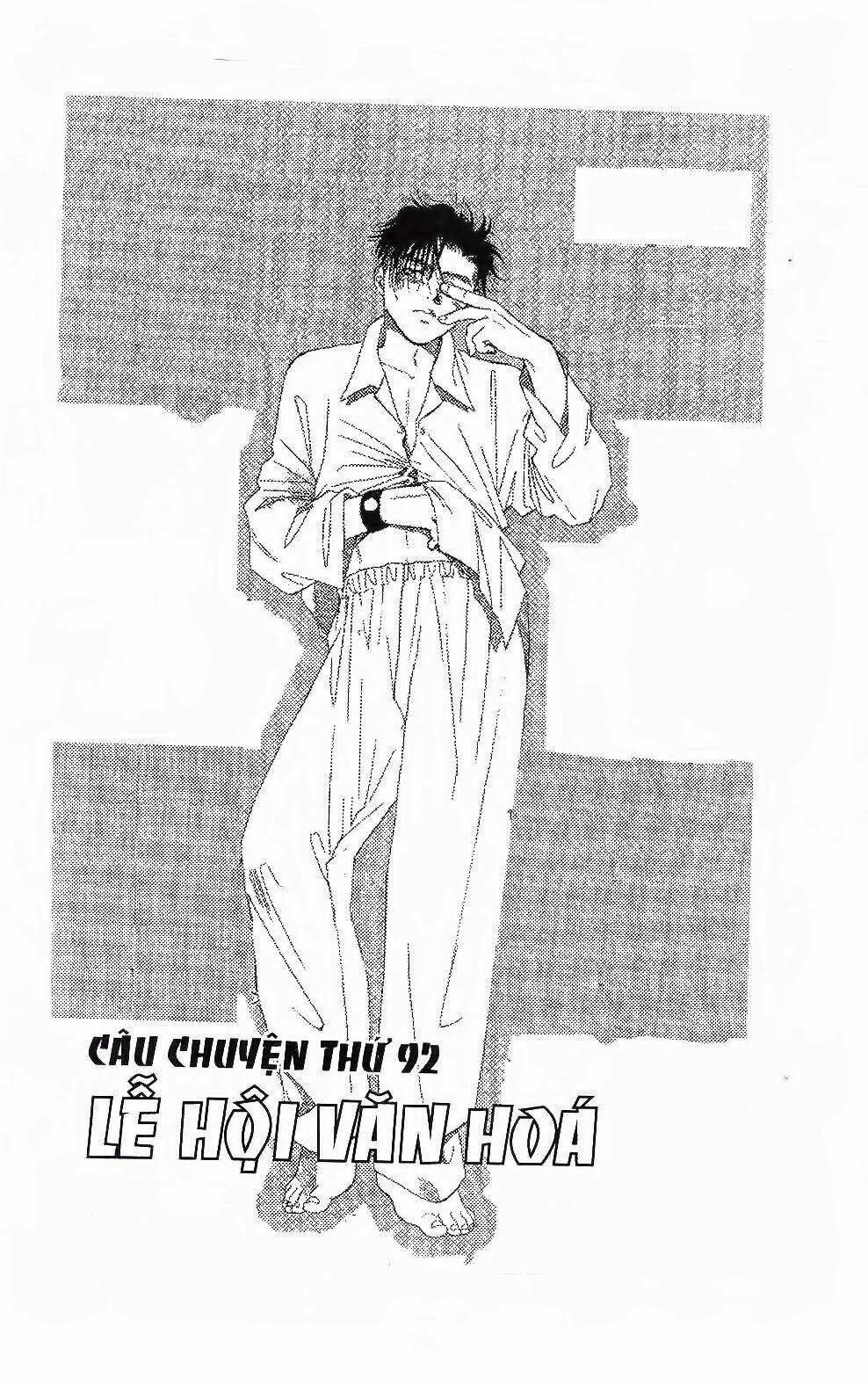 em bé và tôi chapter 97 2