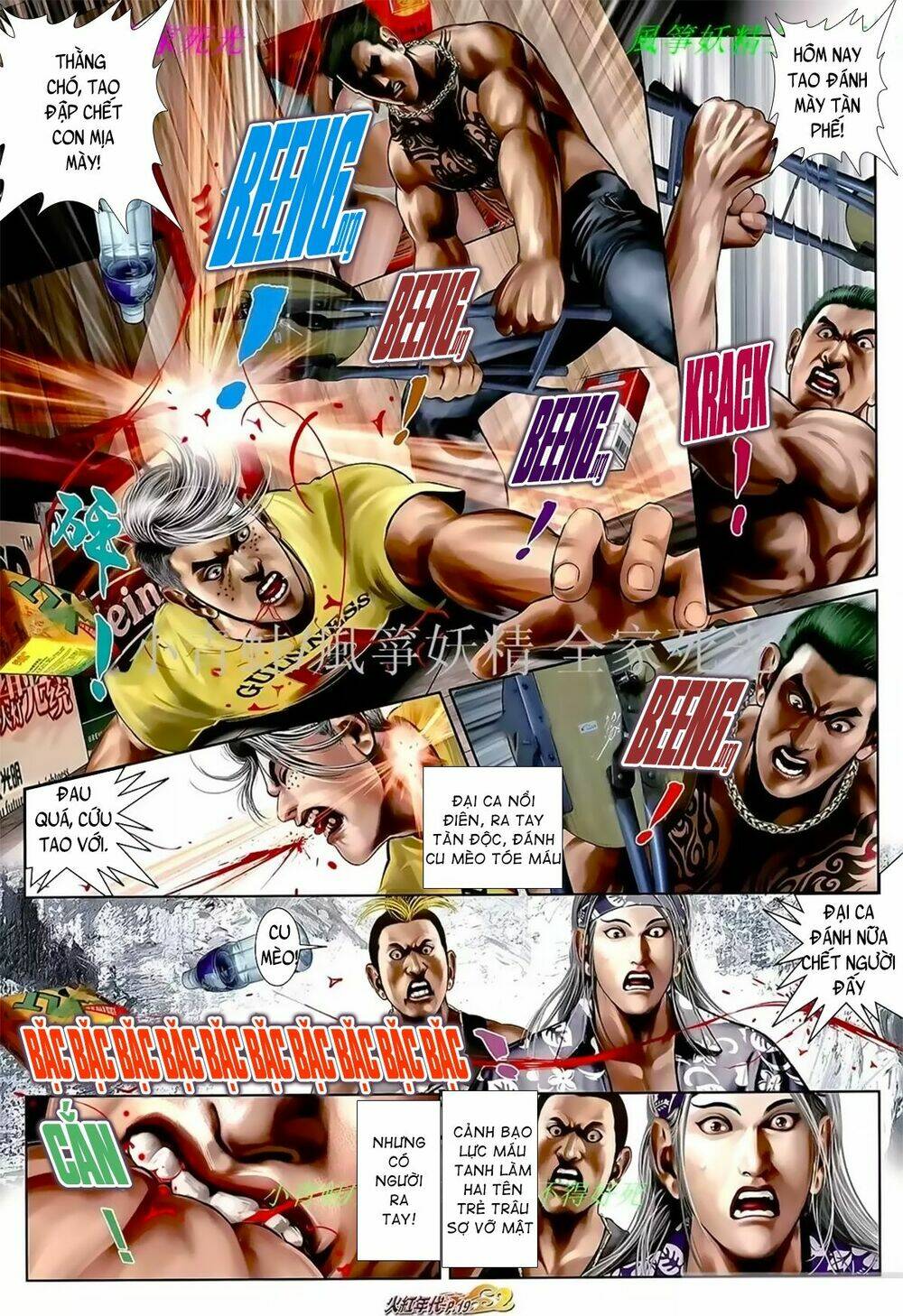 hỏa hồng niên đại hắc cốt đường chapter 1047 3