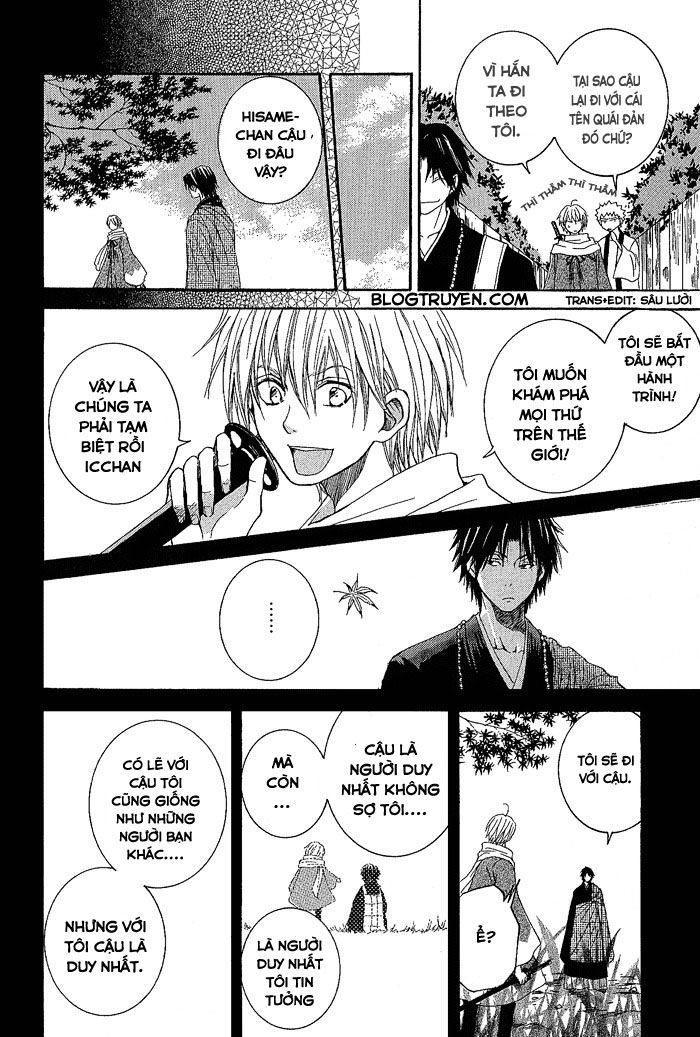 toukaidou hisame chapter 1 25