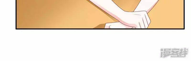 nụ cười cô ấy giống như kẹo đường chapter 25 48