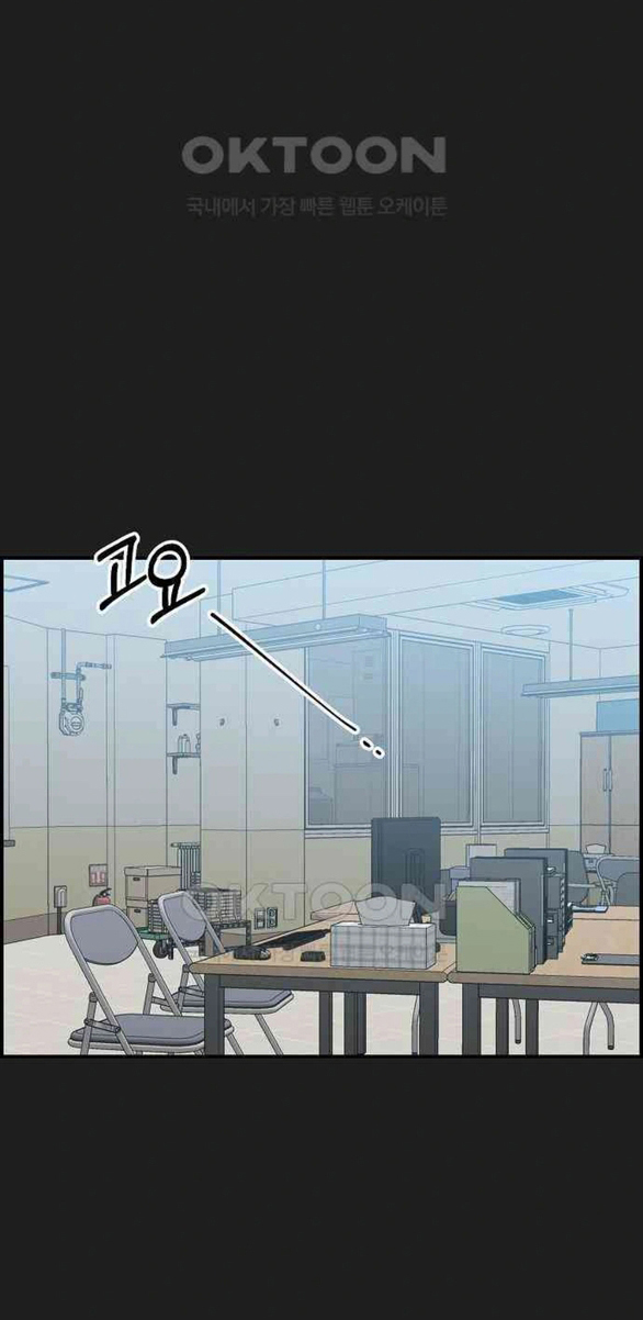 Phức Hợp Bạn Thời Thơ Ấu chapter 2.2 - Trang 16
