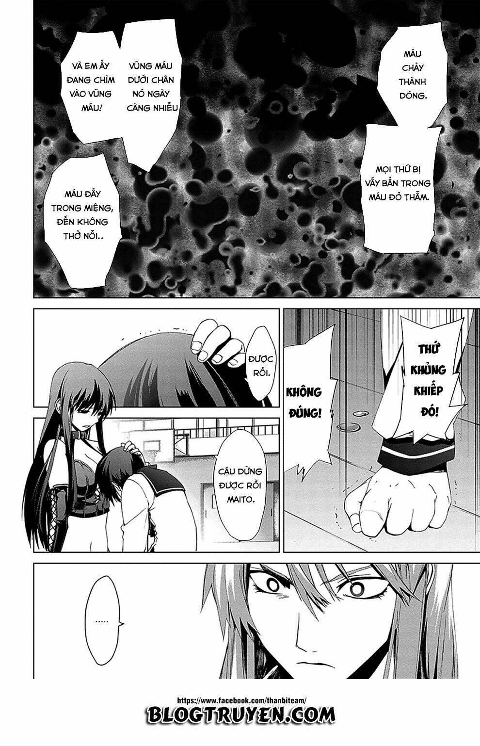 teizokurei monophobia chapter 4.3 28