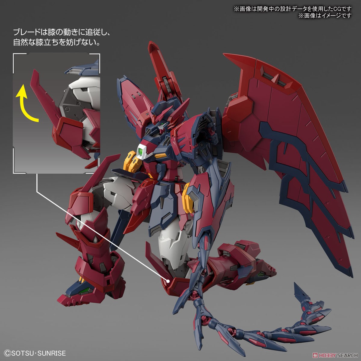 MÔ HÌNH LẮP RÁP GUNDAM EPYON RG 1/144 BANDAI
