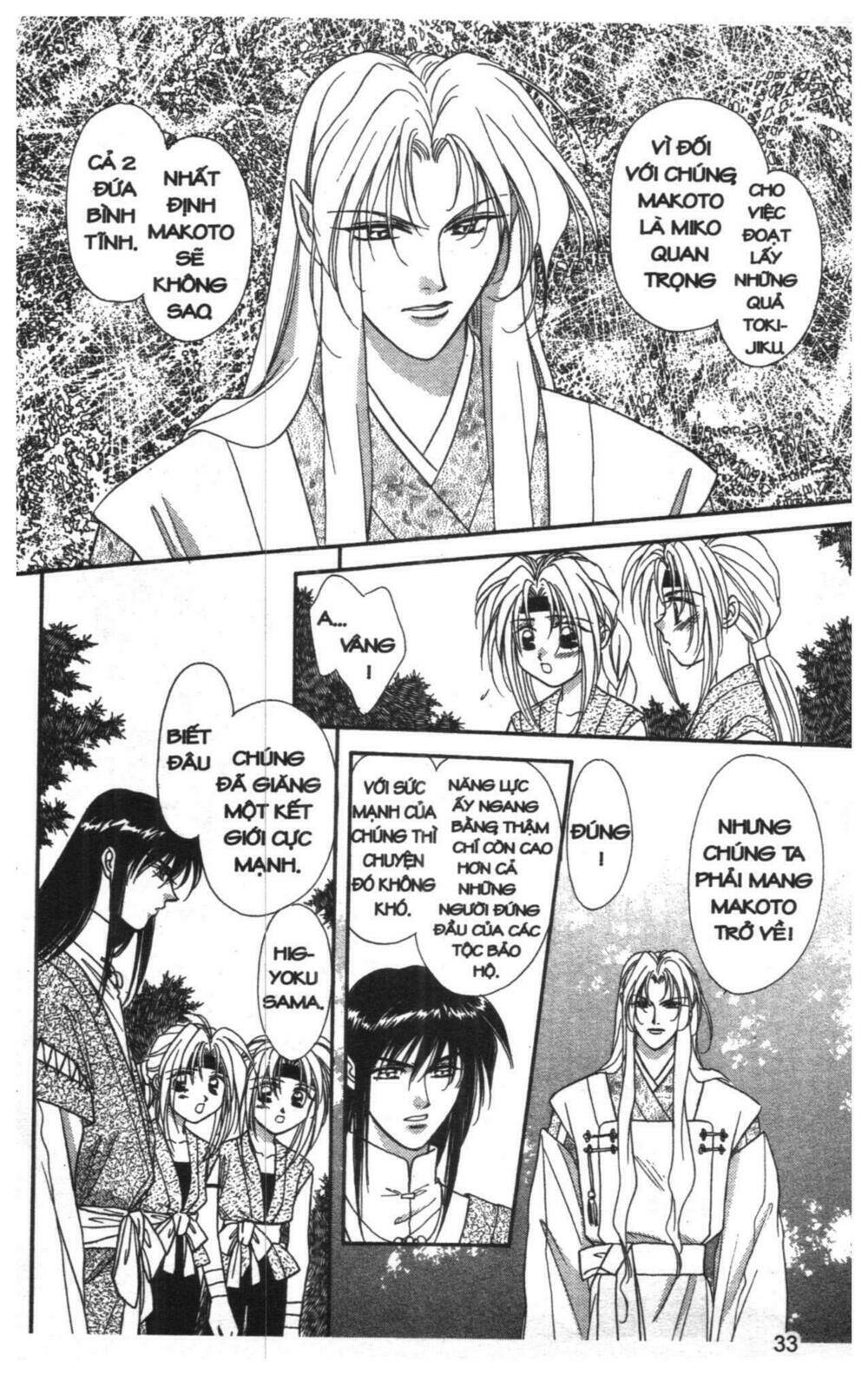 tsuki no umareru yoru chapter 6 32