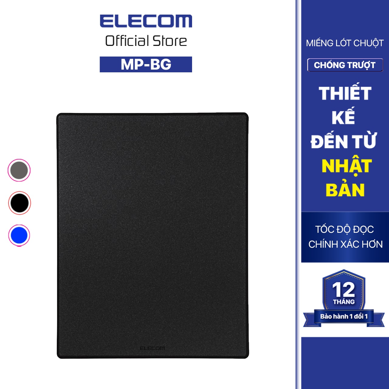 Miếng Lót Chuột ELECOM MP-BG size 15cm x 18cm Hàng Chính Hãng