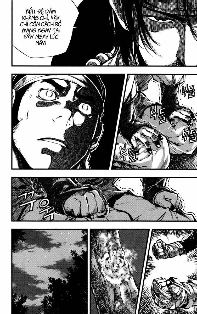 honorable baek dong soo chapter 2 21