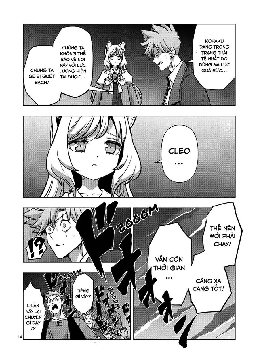 Verndio - Sử thi về mộng kiếm chapter 46.1 14