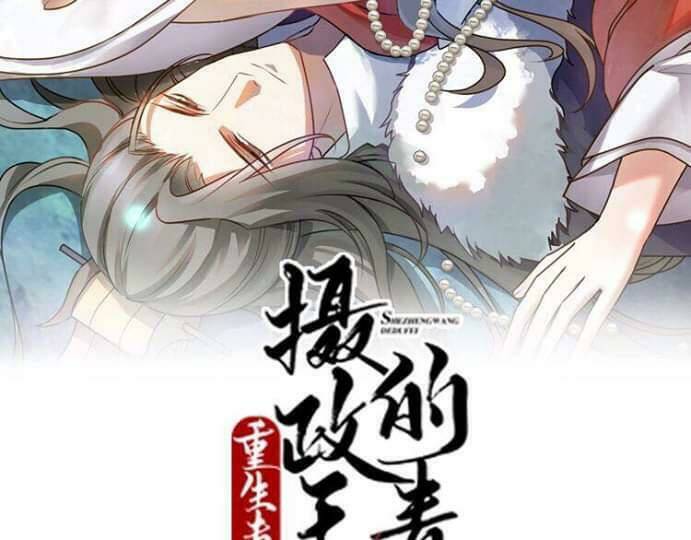 sự tái sinh của nhiếp chính chapter 1 2