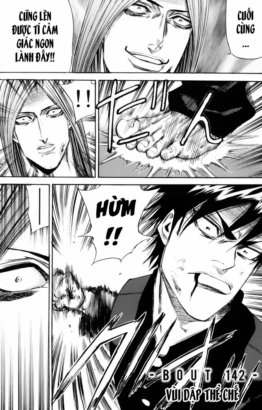 a-bout! chapter 142 1