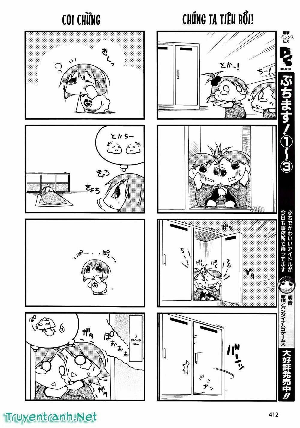 puchimasu! chapter 38.2 5