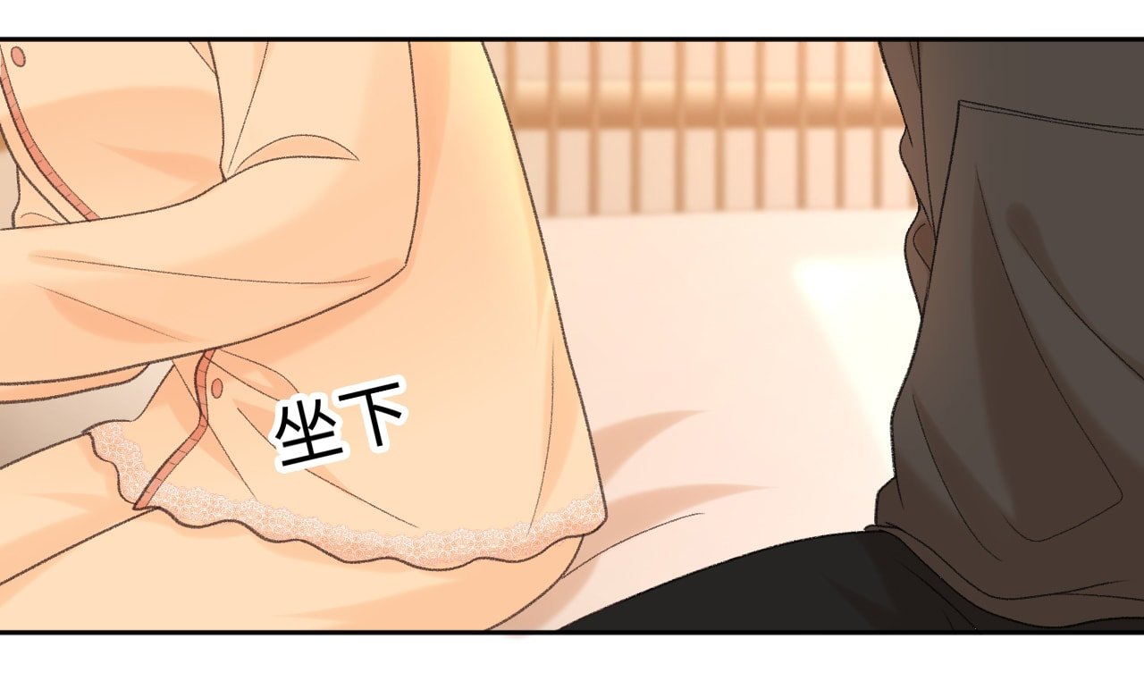 Khó Dỗ Dành chapter 103.1 6