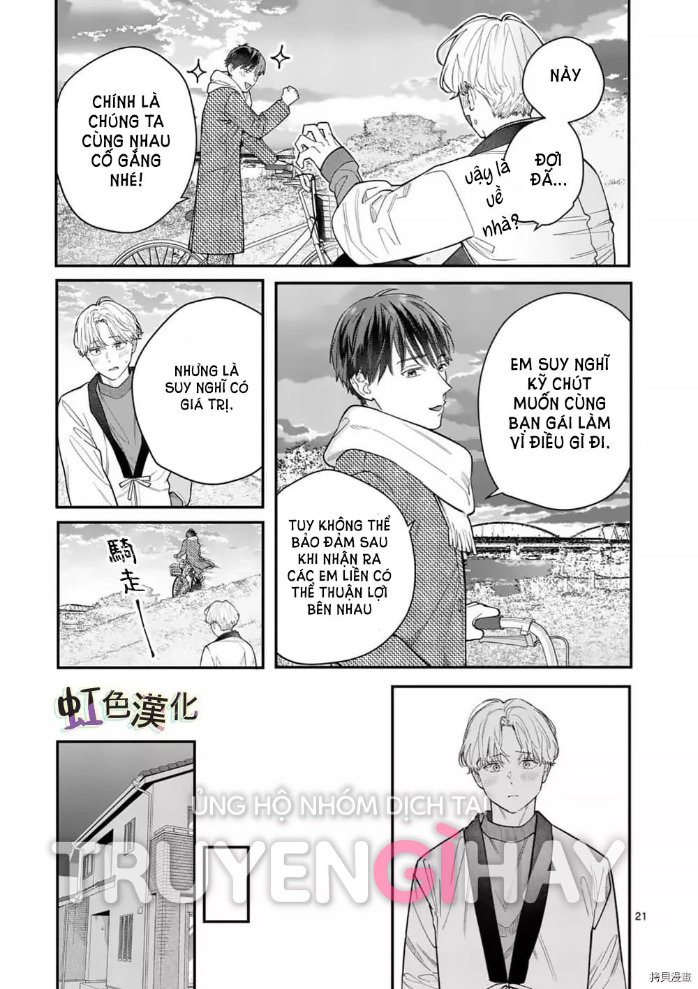 [18+] bộ con gái thì không công được sao? chapter 34 21