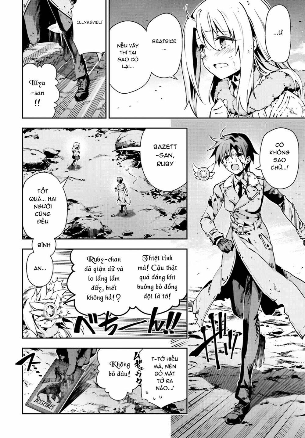 fate/kaleid liner prisma illya drei! chapter 51.2 13