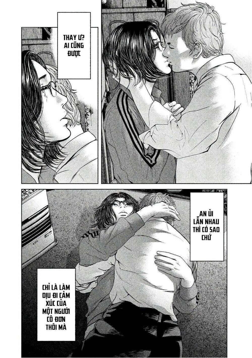 ikenie touhyou chapter 57 10