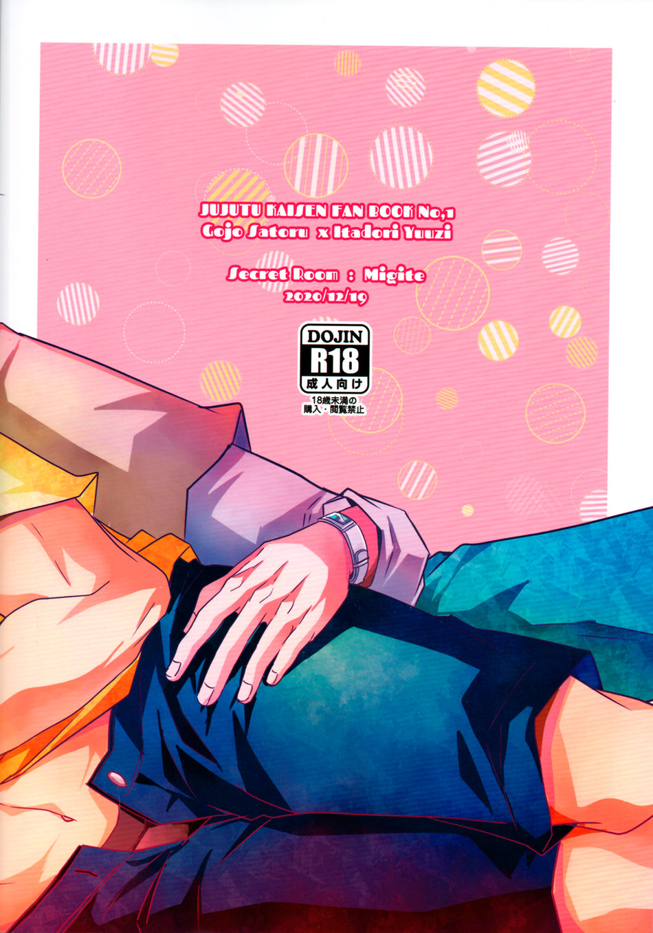 bài kiểm tra cuối kỳ của thầy gojo chapter 0 17