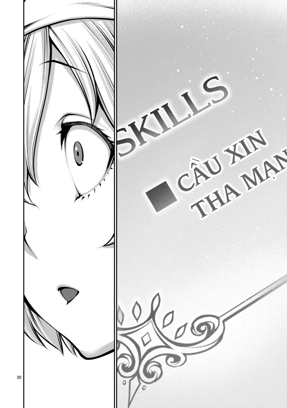 hành trình chinh phục thế giới đầy nhục nhã của cựu ma vương với kỹ năng thượng thừa "cầu xin tha mạng" chapter 1 31