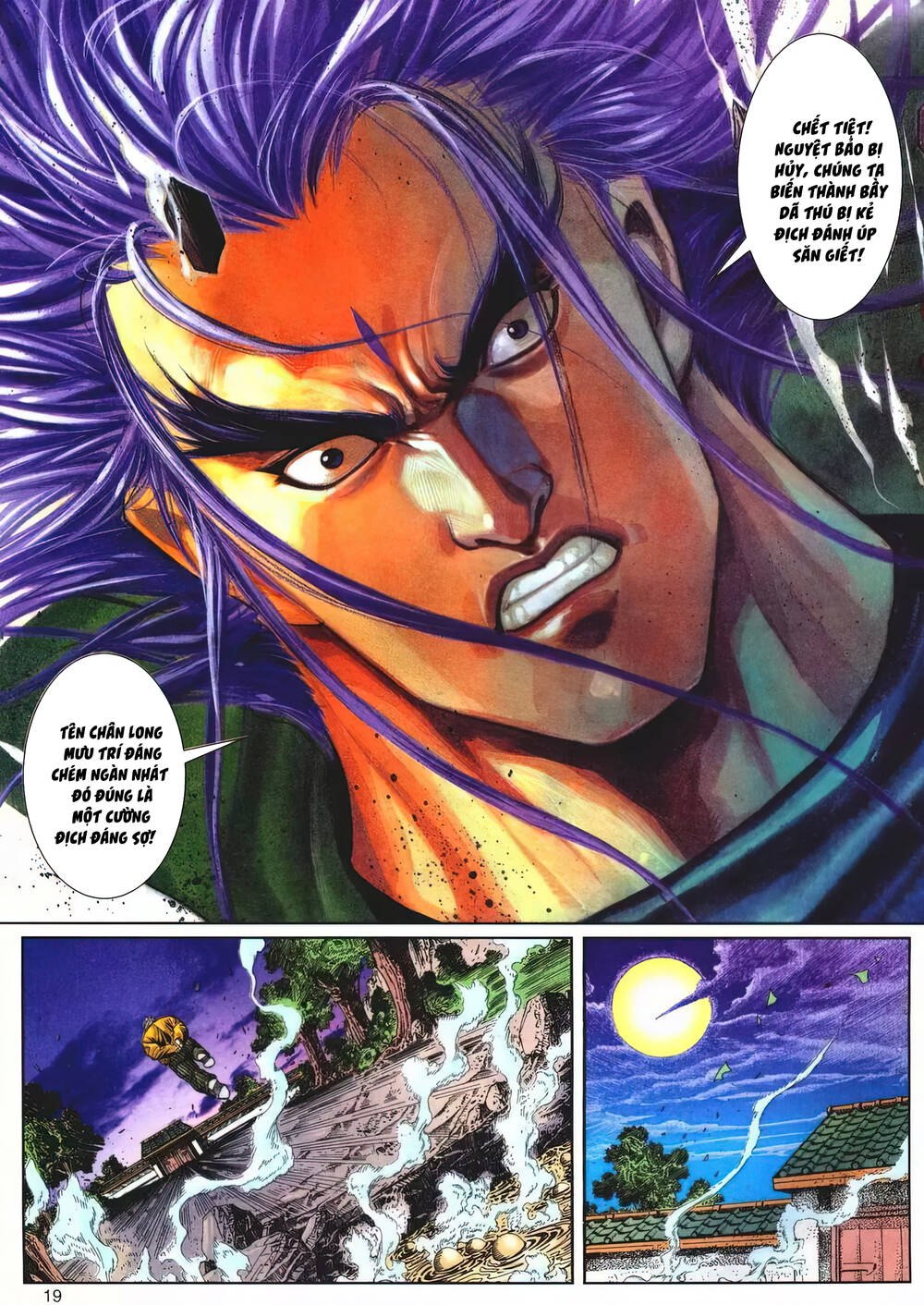 cựu tác long hổ môn chapter 1218 19
