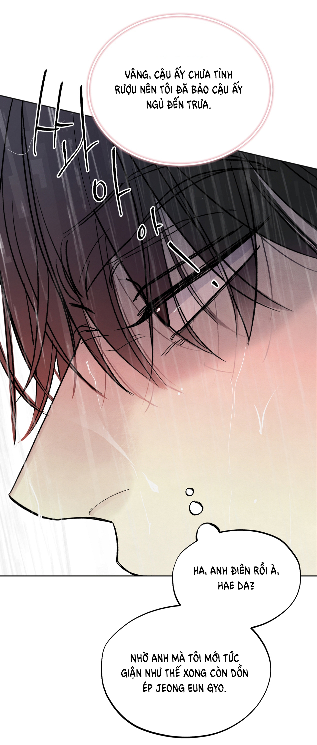 hoàn cảnh của rác rưởi chapter 13.2 7