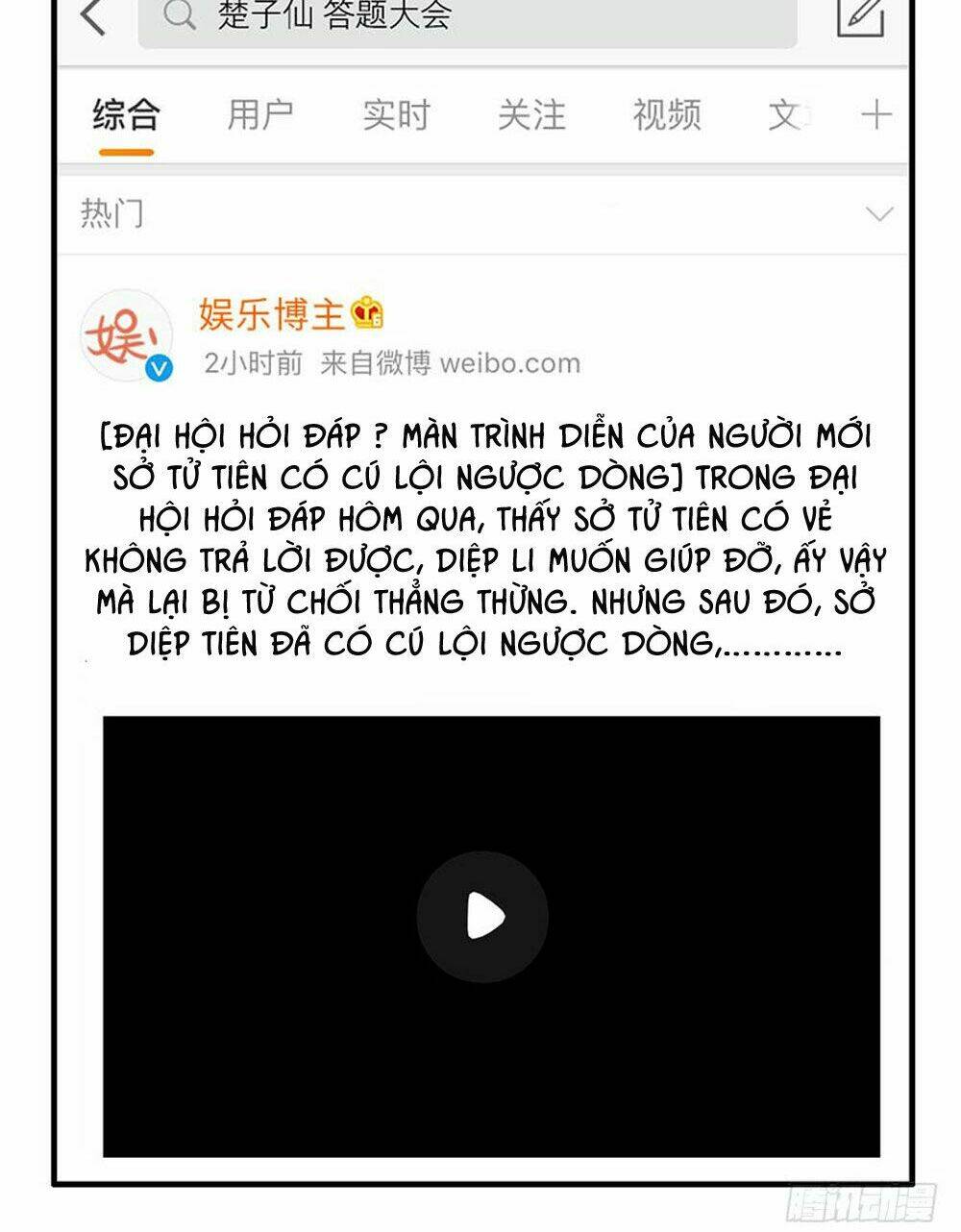 hữu tiên tắc danh chapter 7 8