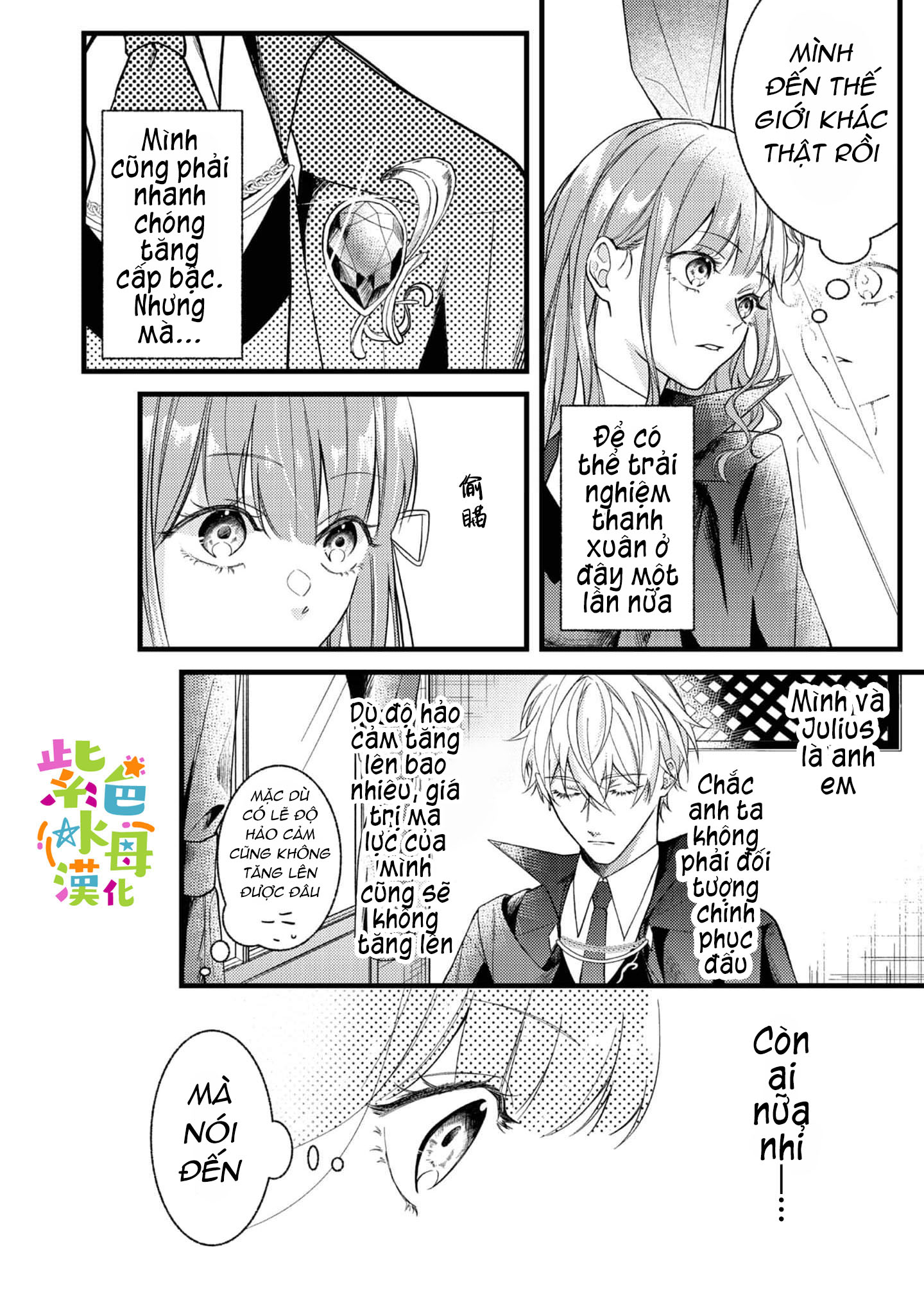 chuyển sinh thành nữ chính với bad ending cận kề, kiếp này tôi định yêu đương nghiêm túc nhưng anh trai láu cá lại không để tôi đi chapter 2.1 3