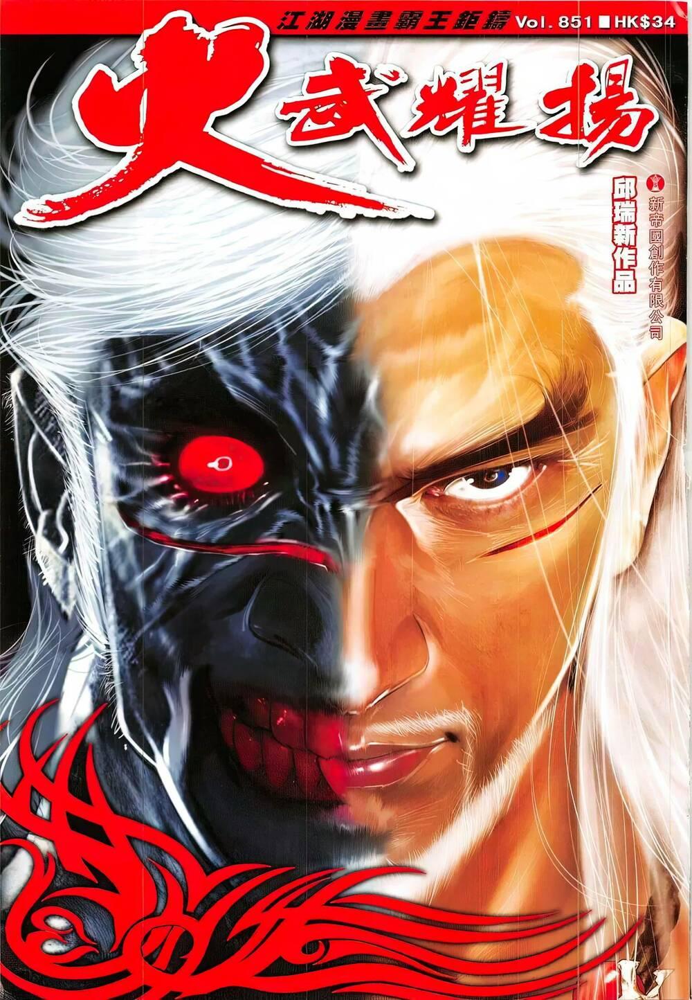 hỏa vũ diệu dương chapter 851 1