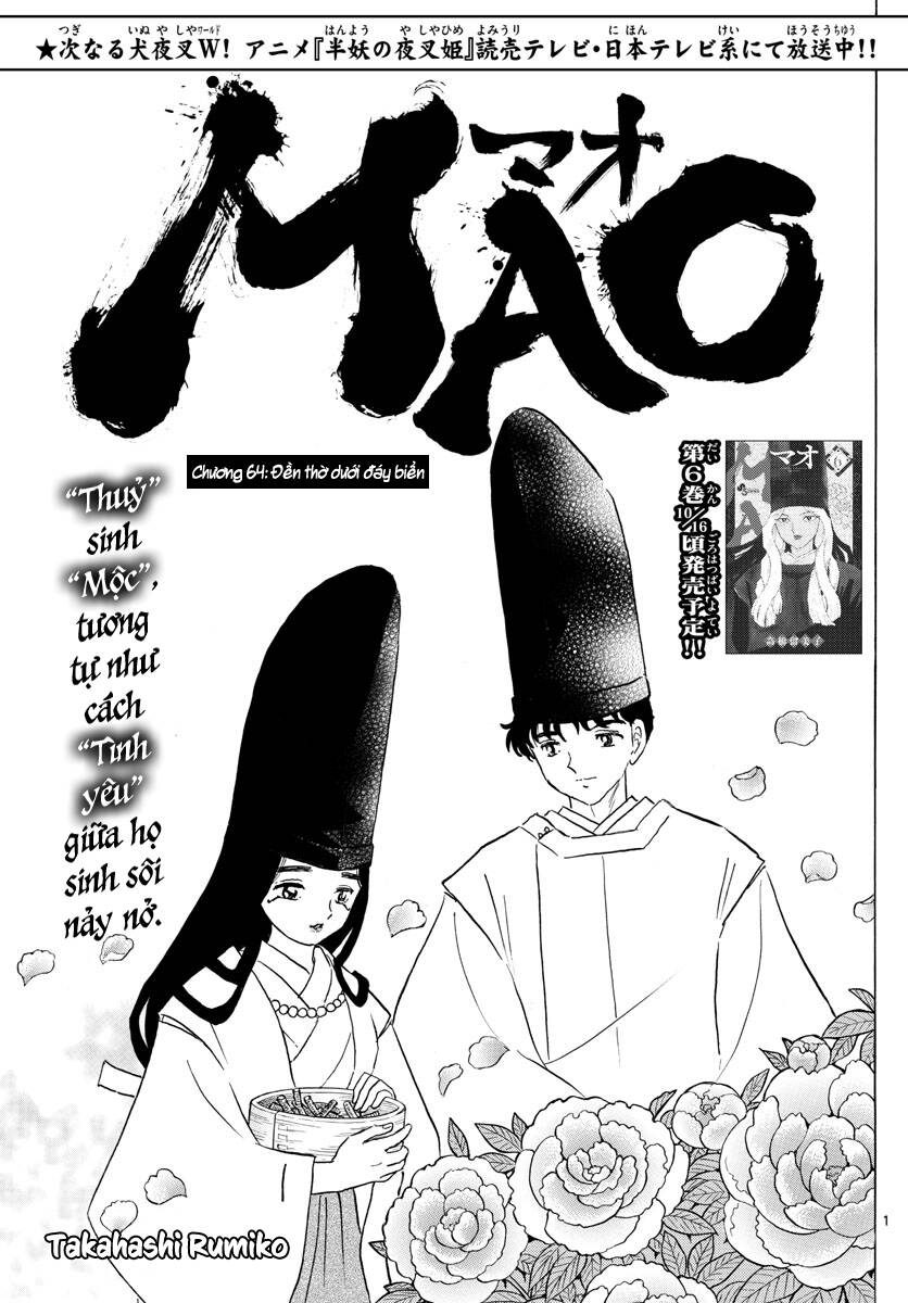mao (takahashi rumiko) chapter 64 4