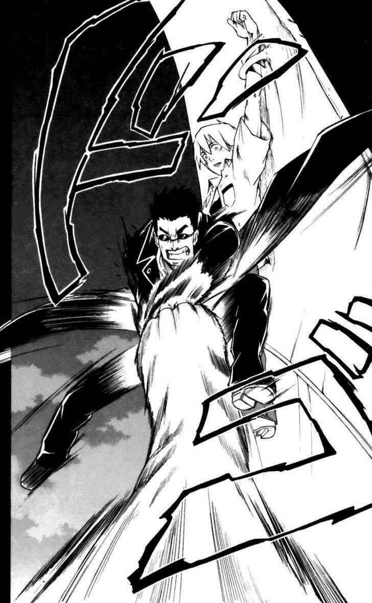 mieru hito chapter 16 11