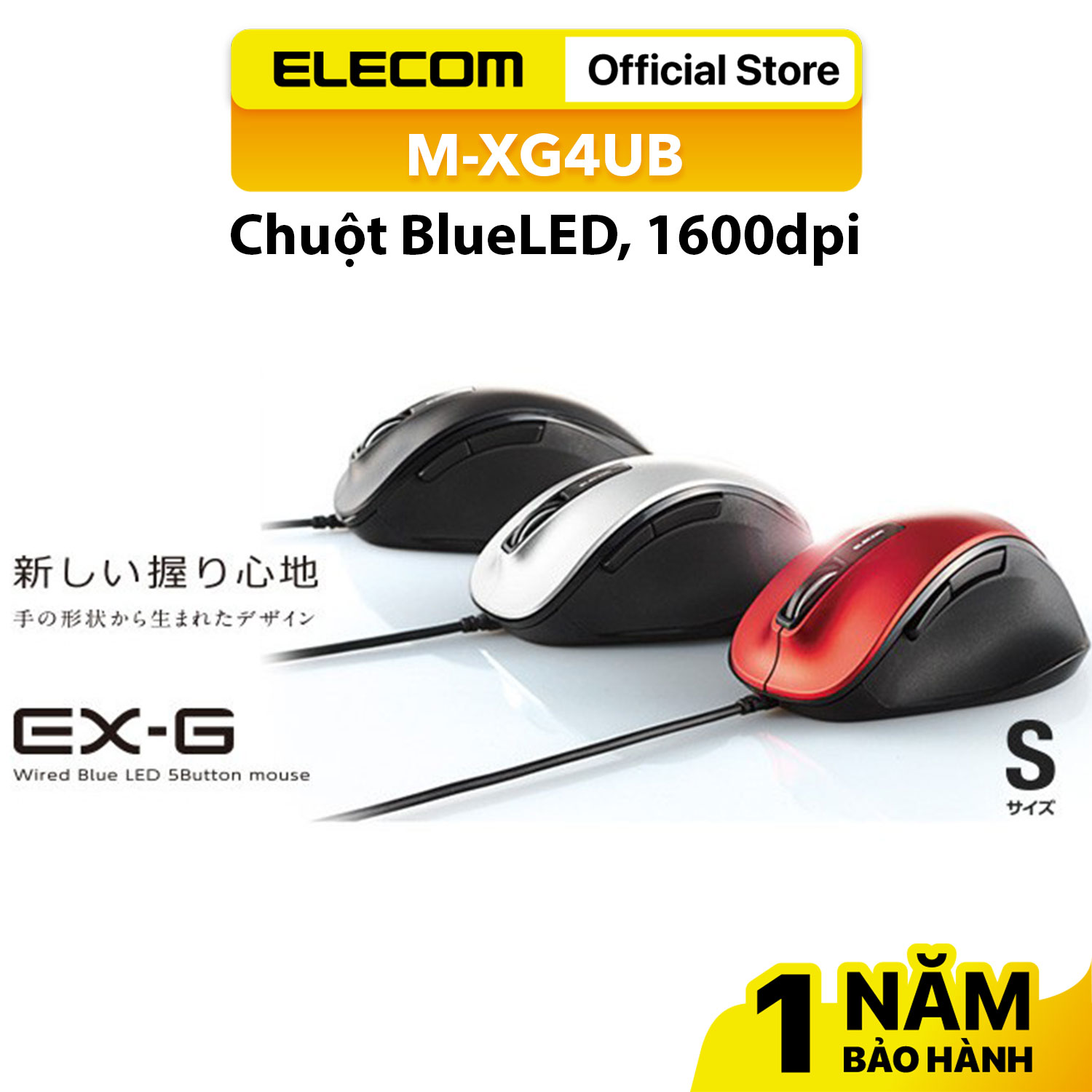 Chuột Có Dây BlueLED Elecom M-XG4UB Độ Nhạy 1600dpi Hàng Chính Hãng