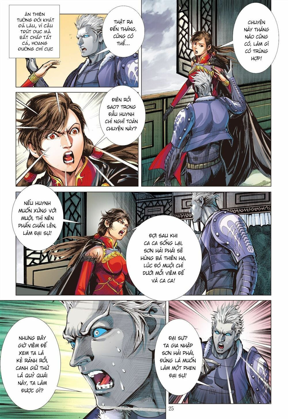 sơn hải kinh truyện chapter 126 23