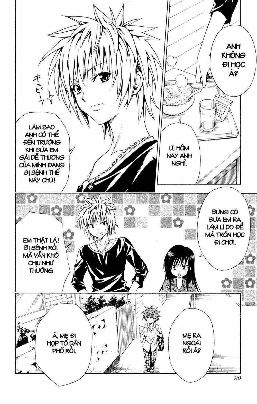 bọn tớ thích cậu! rito chapter 120 4