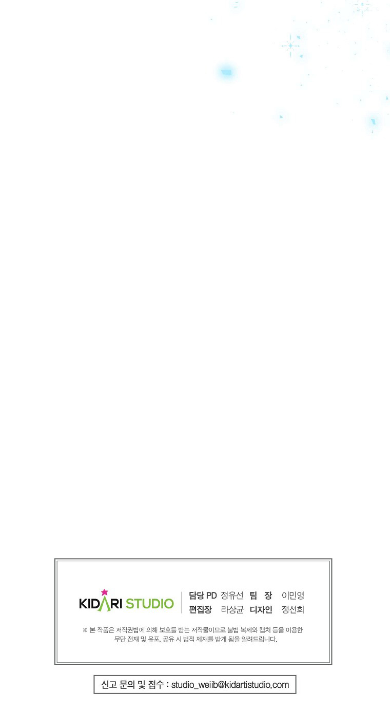 đứa con gái ngoài giá thú của bá tước chapter 28 31