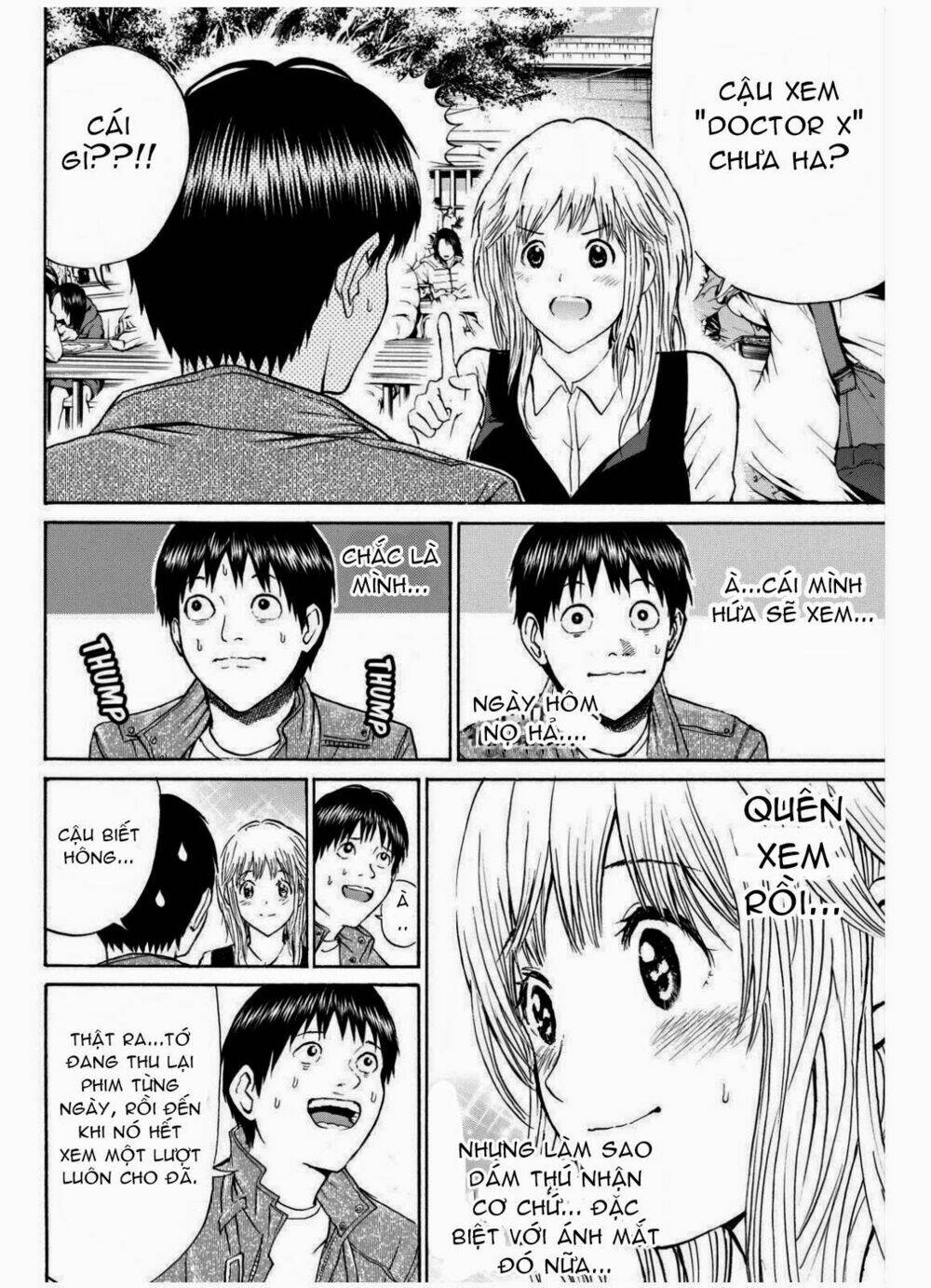 vợ tôi là wagatsuma chapter 67 16