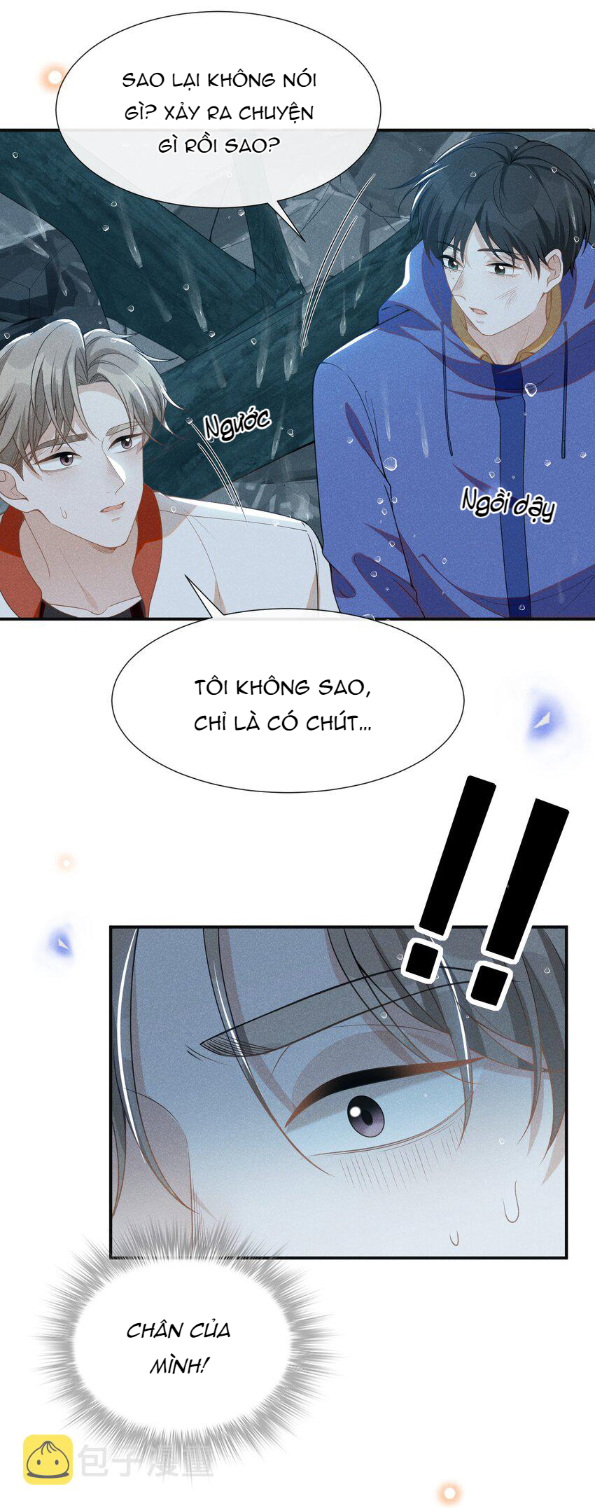 kiếp sau không gặp chapter 66 25