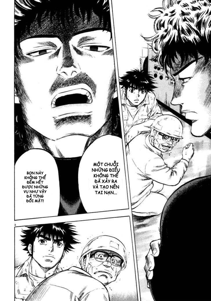 waga na wa umishi chapter 71 8