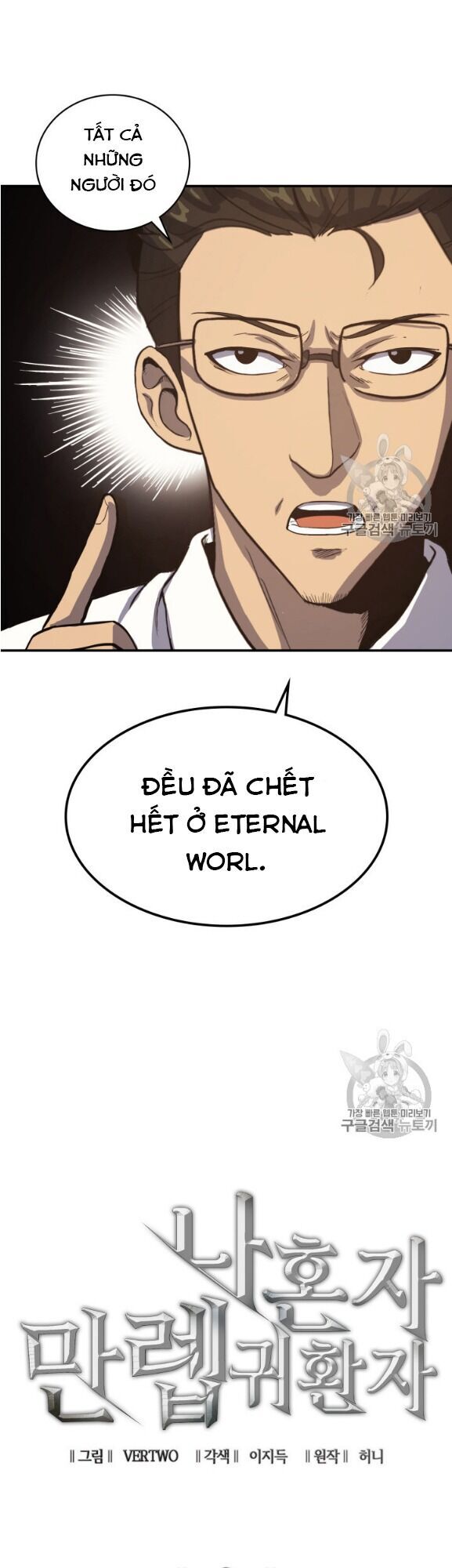 bậc thầy trở về chapter 2 13