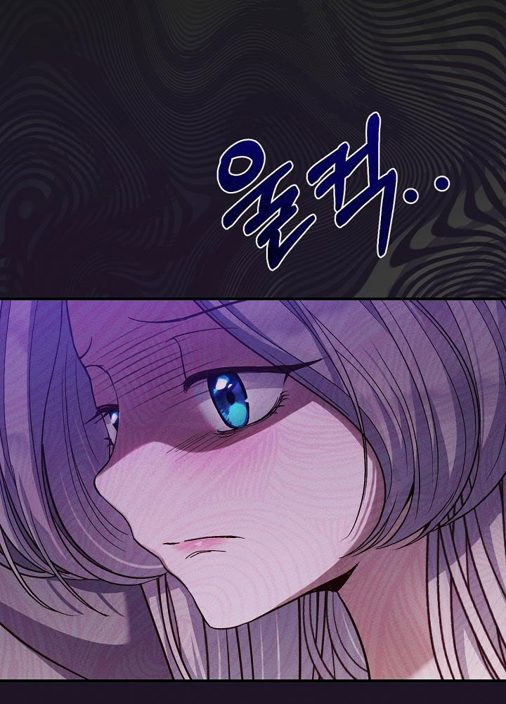 trở thành vợ thái tử quái vật chapter 92.2 39