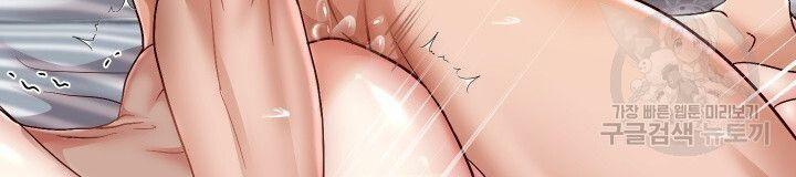 18+ tôi! trọng sinh với chiếc bò toi chapter 29.1 14