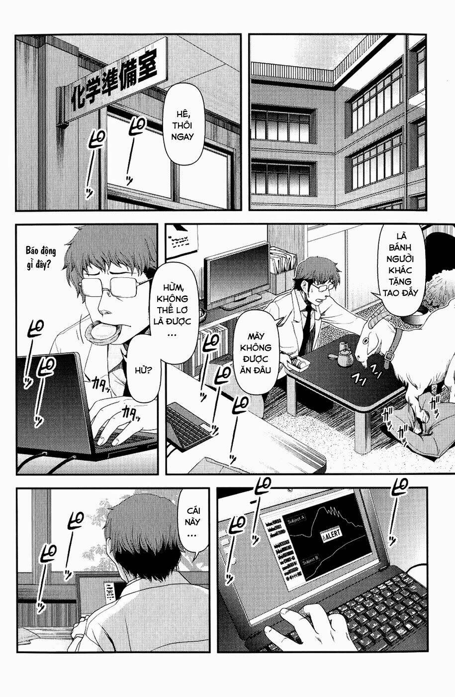 uwagaki chapter 7 29