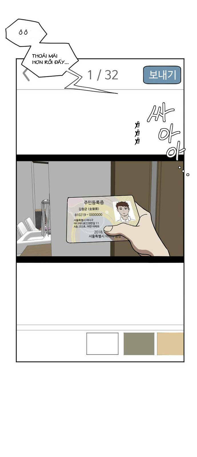 change me chapter 5 55