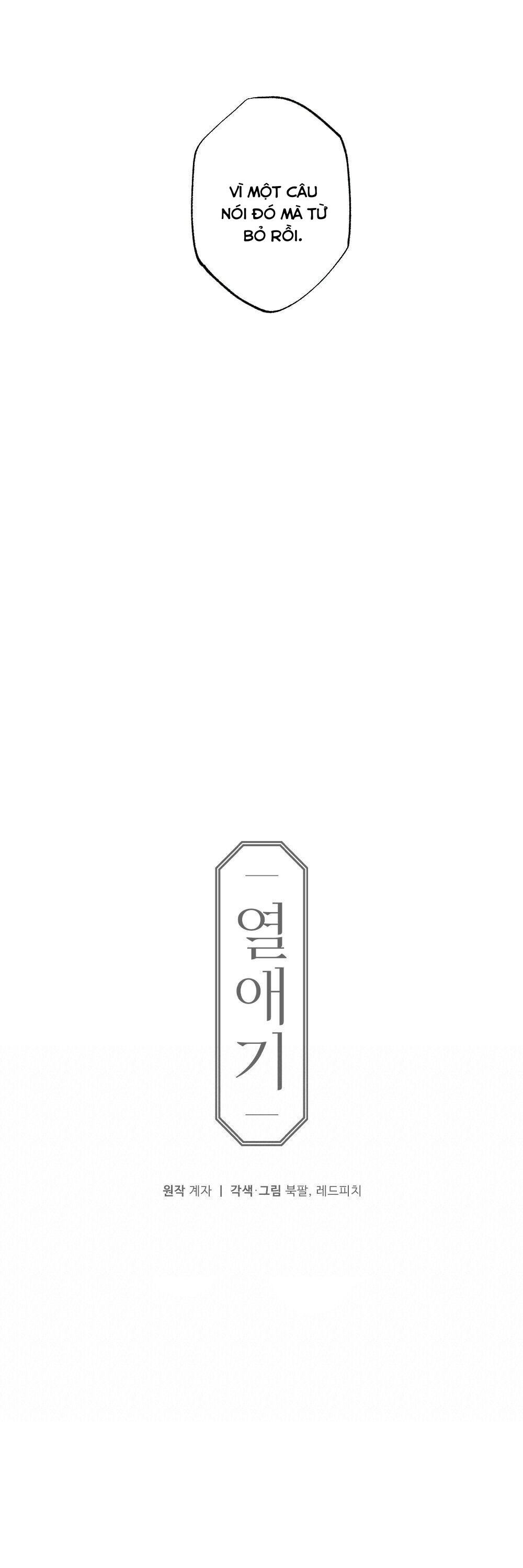 câu chuyện tình yêu chapter 8 19