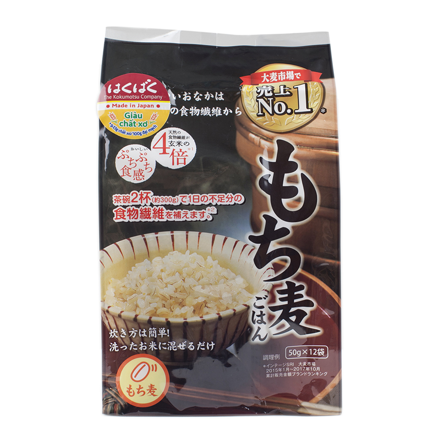 Hạt Đại Mạch Mochimugi HakuBaku