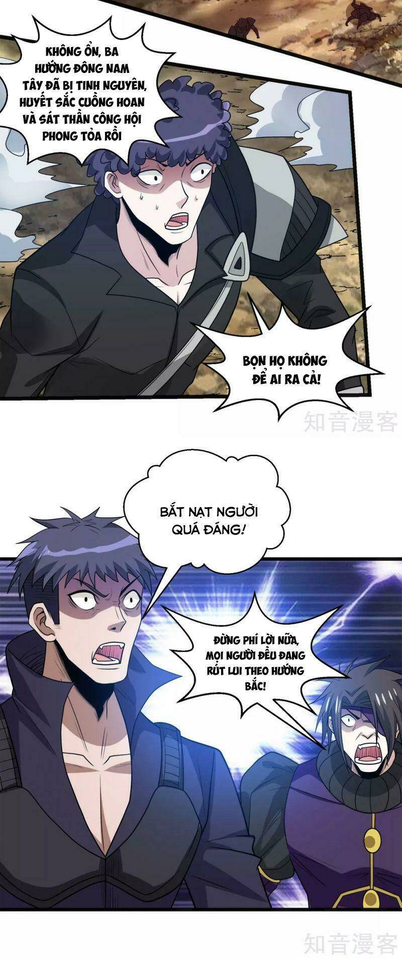 kiếm vũ chapter 162 31