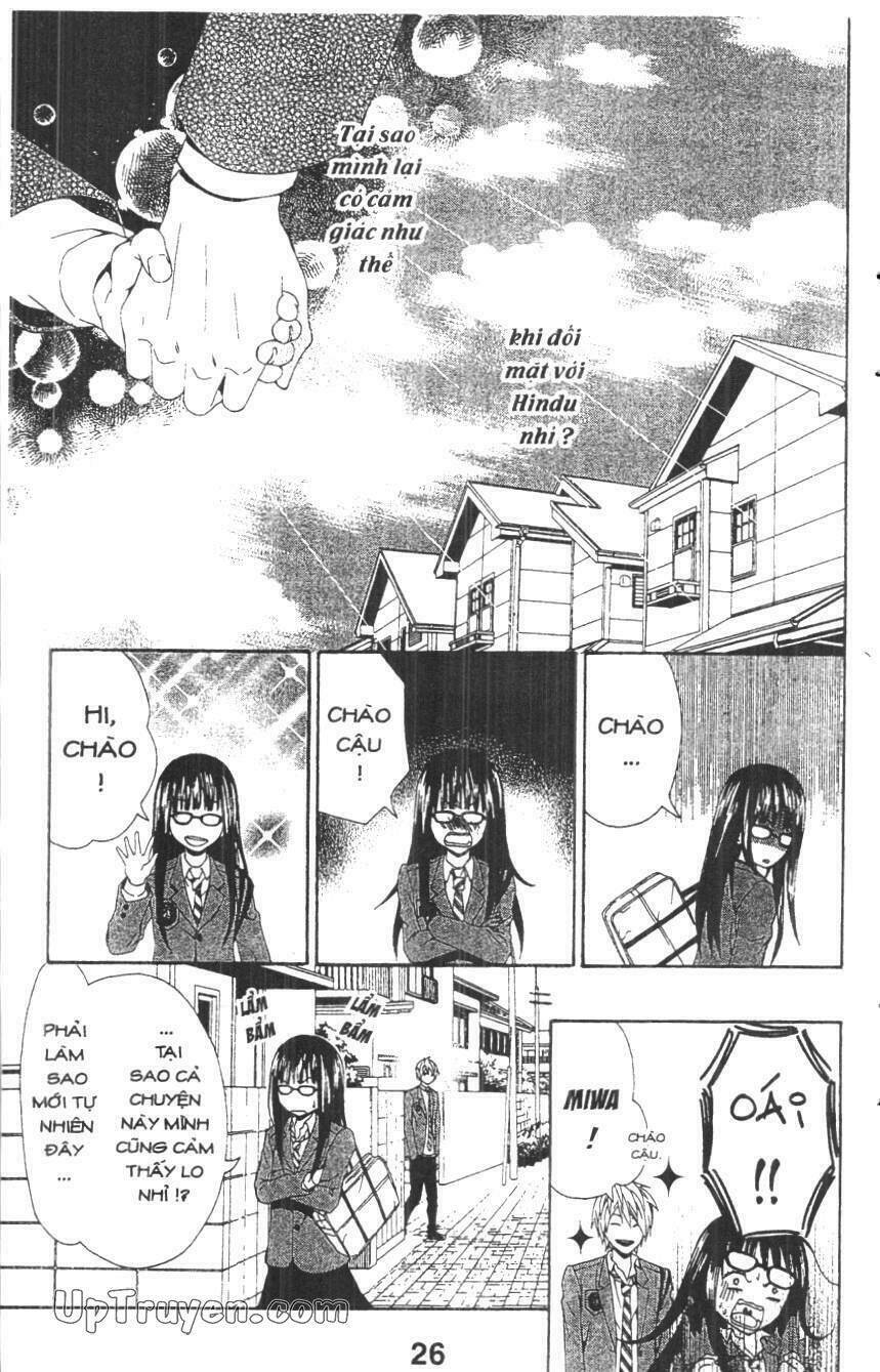 kare ni biyaku o nomasetara chapter 1.2 7