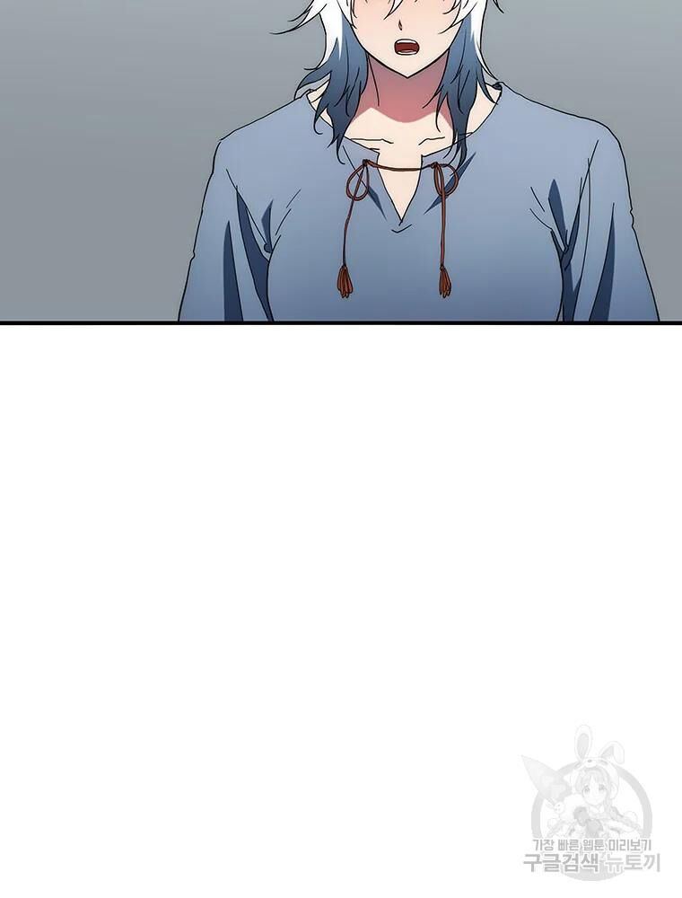 các chòm sao chỉ chú ý mình tôi chapter 33 113