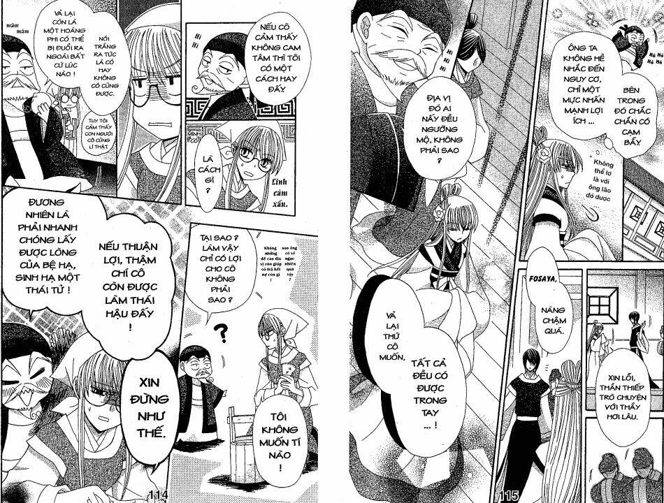 ookami-heika no hanayome chapter 8 5