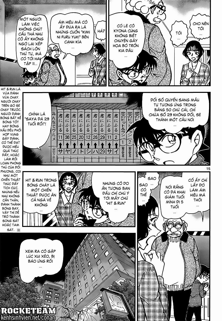 Conan Chapter 920 - Trang 15